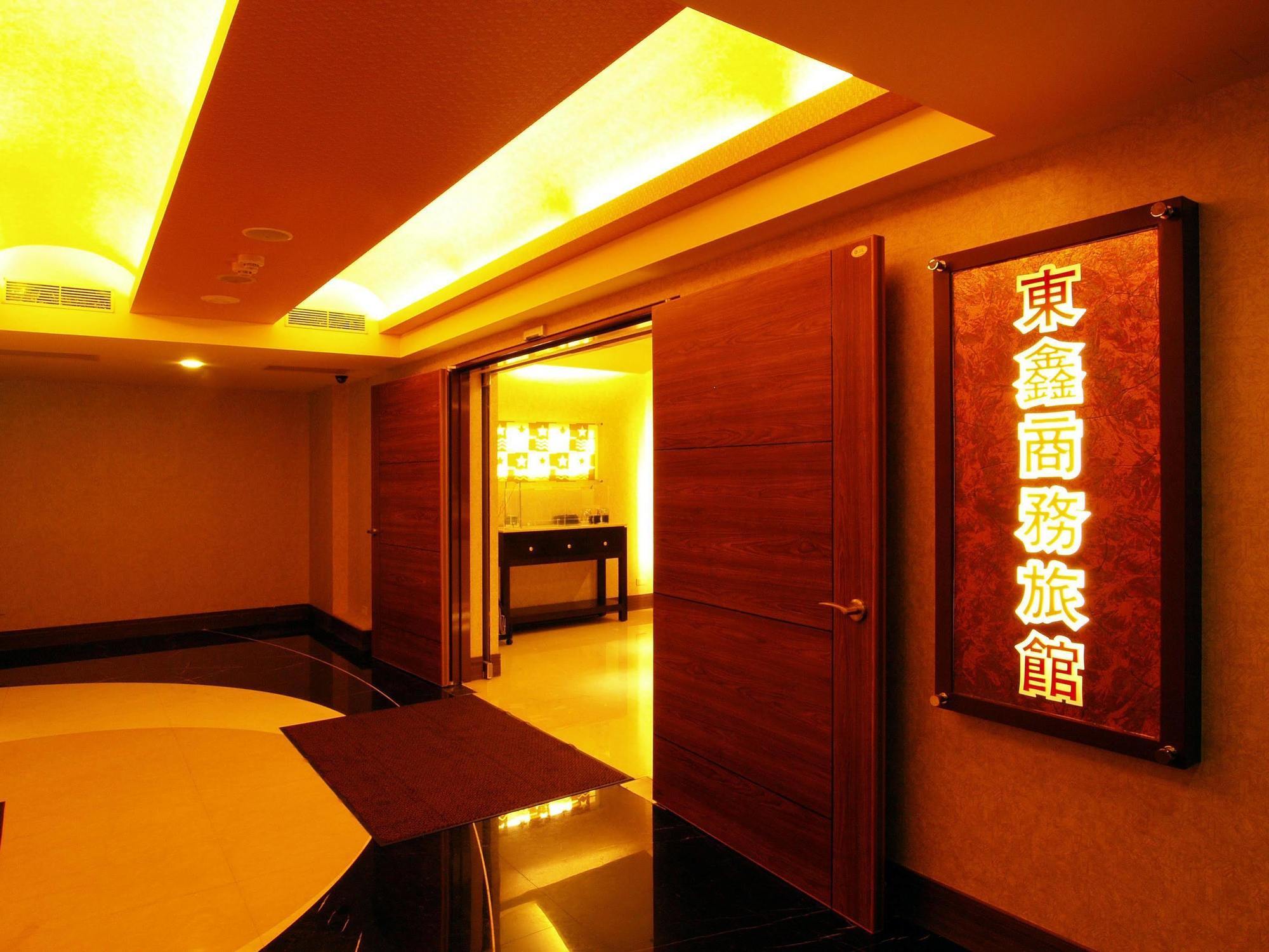 東鑫商務旅館eastern Star Hotel Taipei Exterior photo